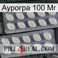 Аурогра 100 Мг 07